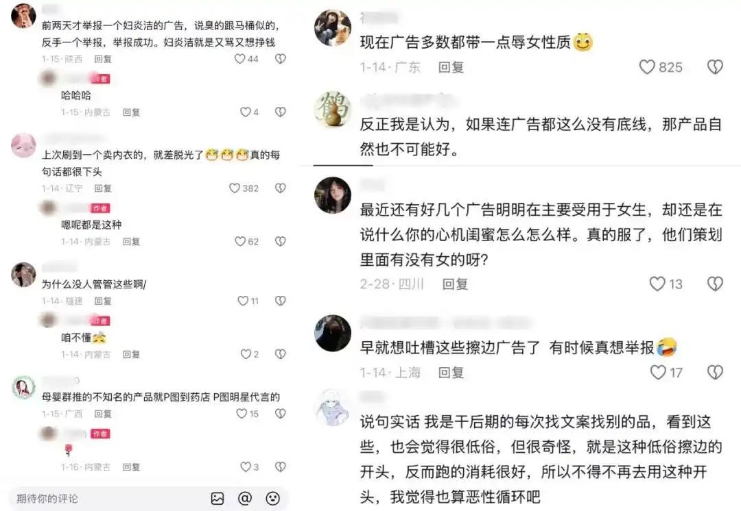 苏泊尔