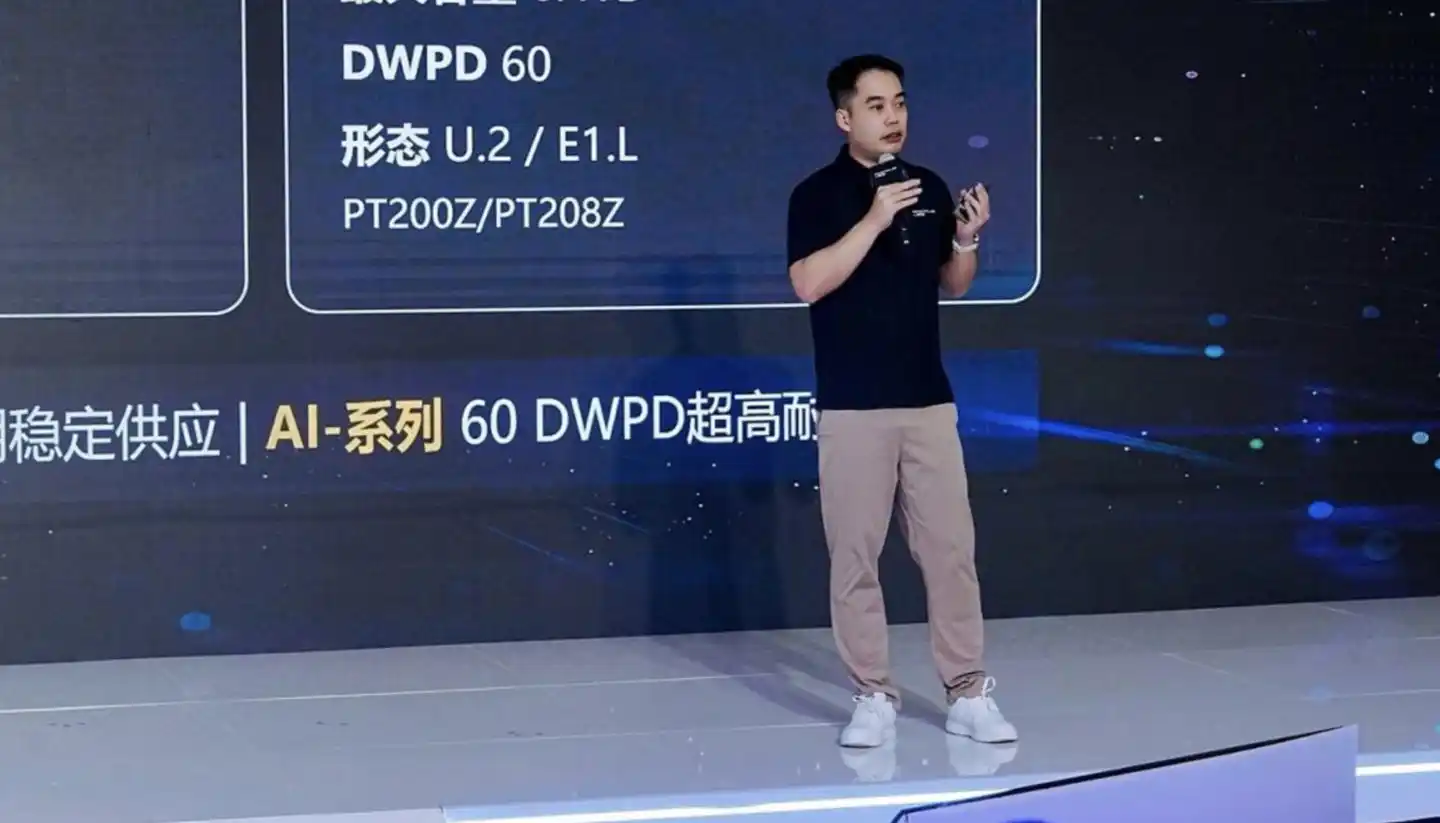 内存墙