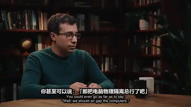 人工智能安全