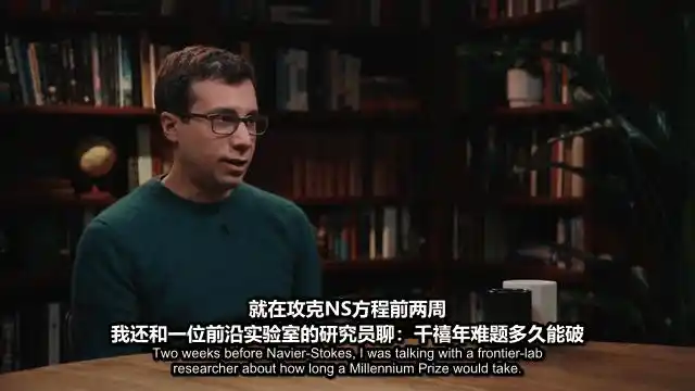 人工智能安全