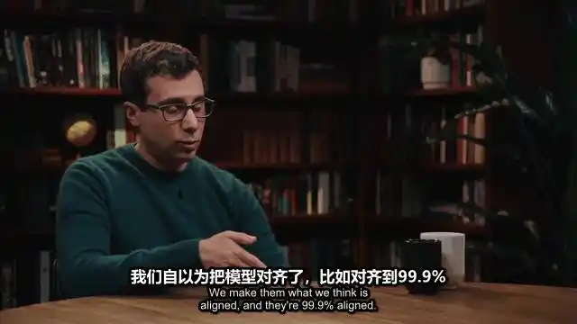 人工智能安全