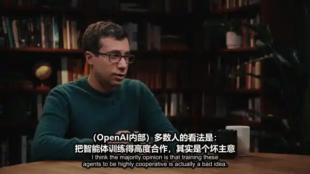 人工智能安全
