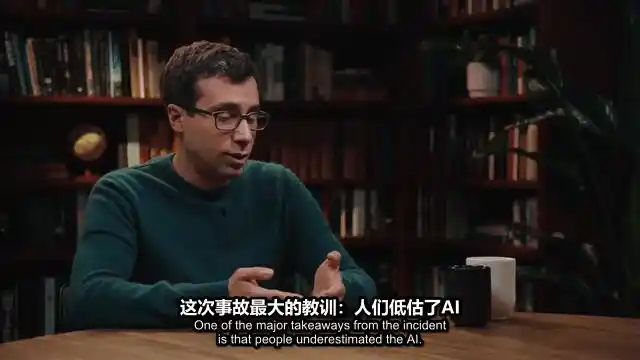 人工智能安全