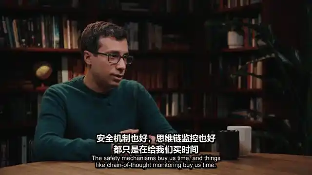 人工智能安全