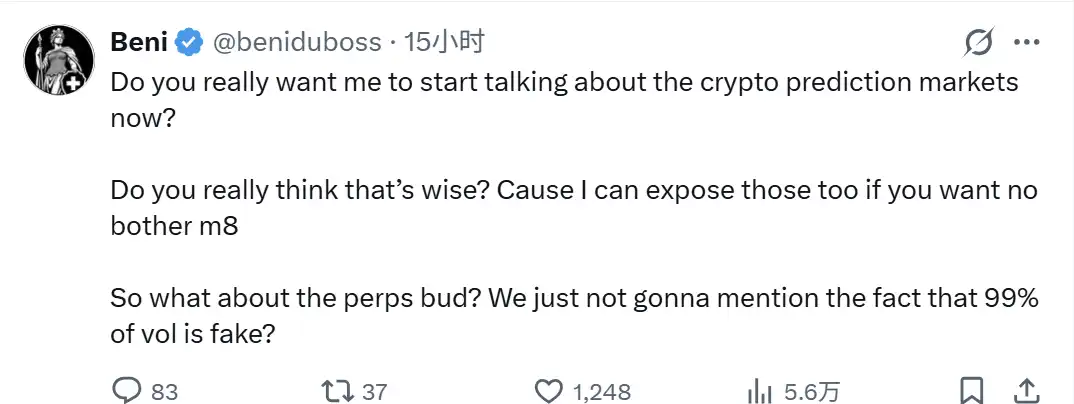 永续合约