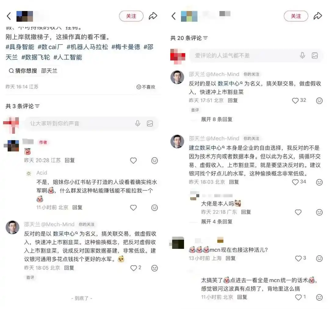数采中心