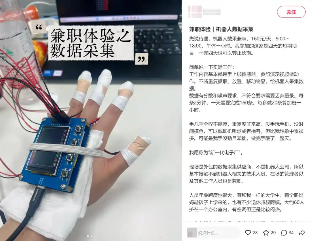 数采中心
