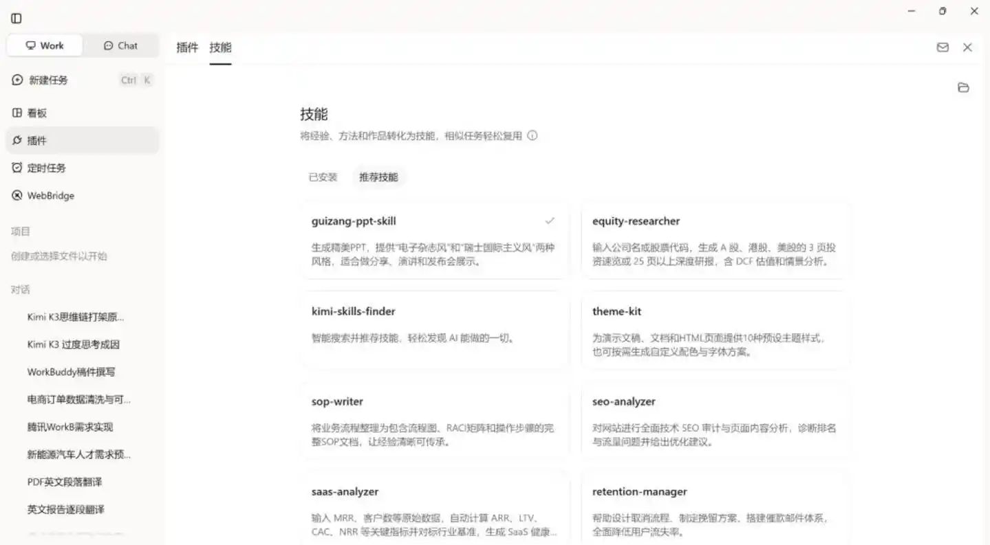 月之暗面
