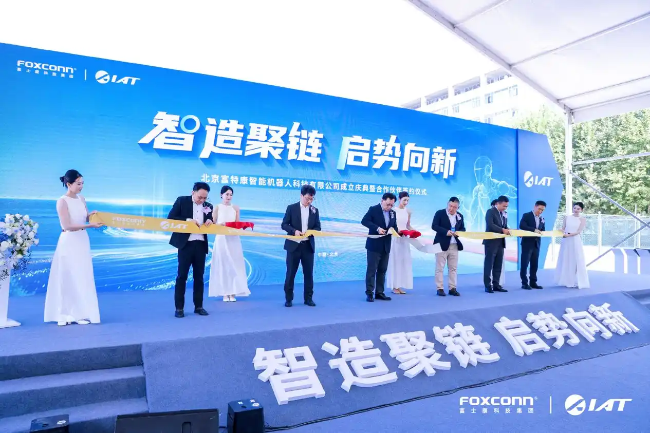 阿尔特