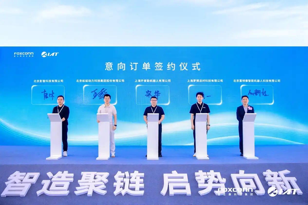 阿尔特