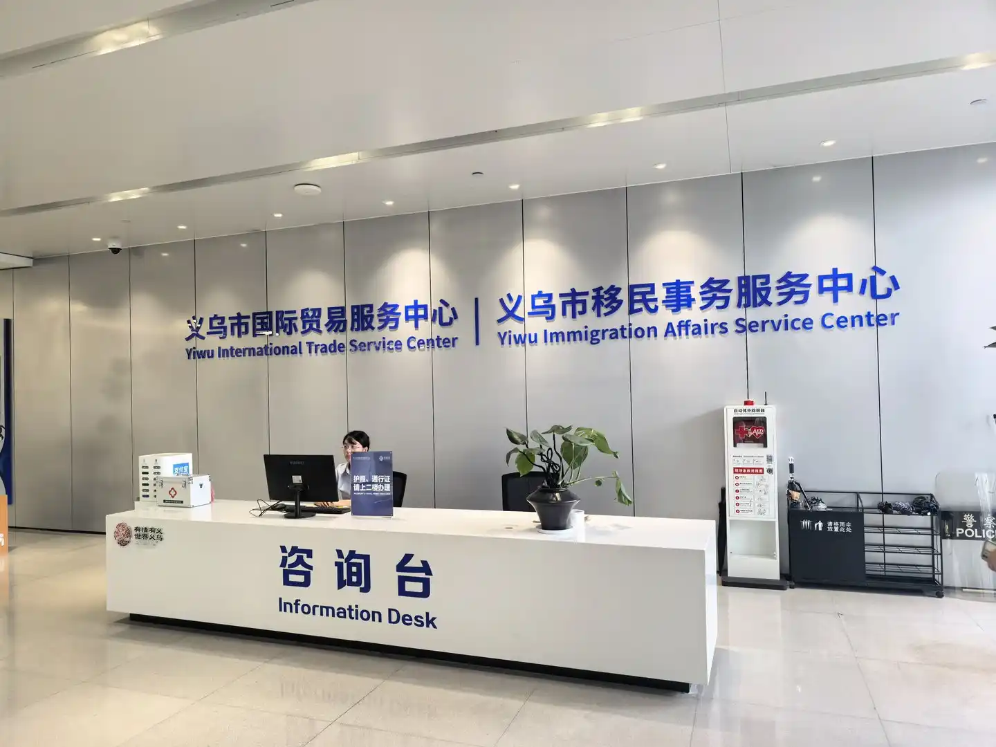 海康威视