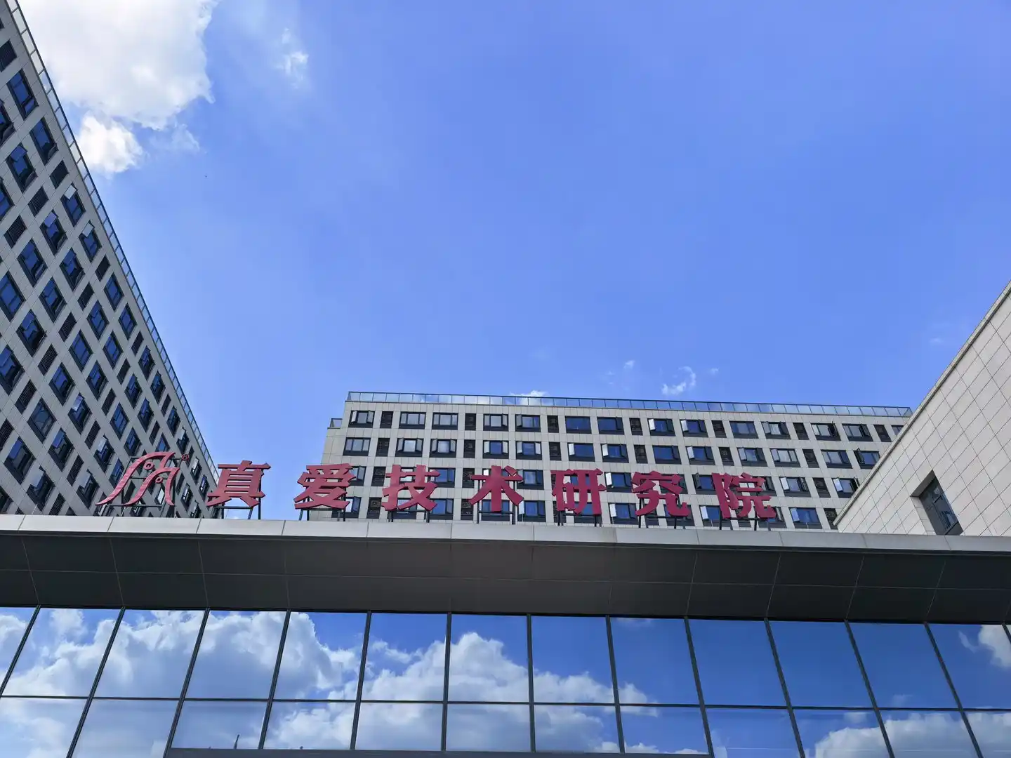 海康威视