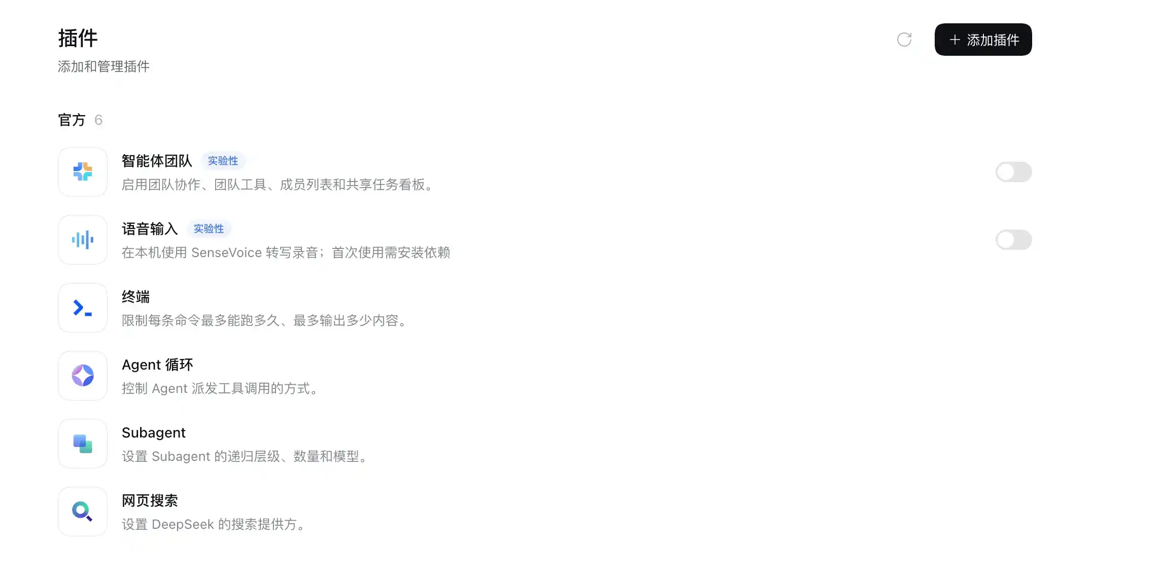 突发:DeepSeek Harness 出桌面版了