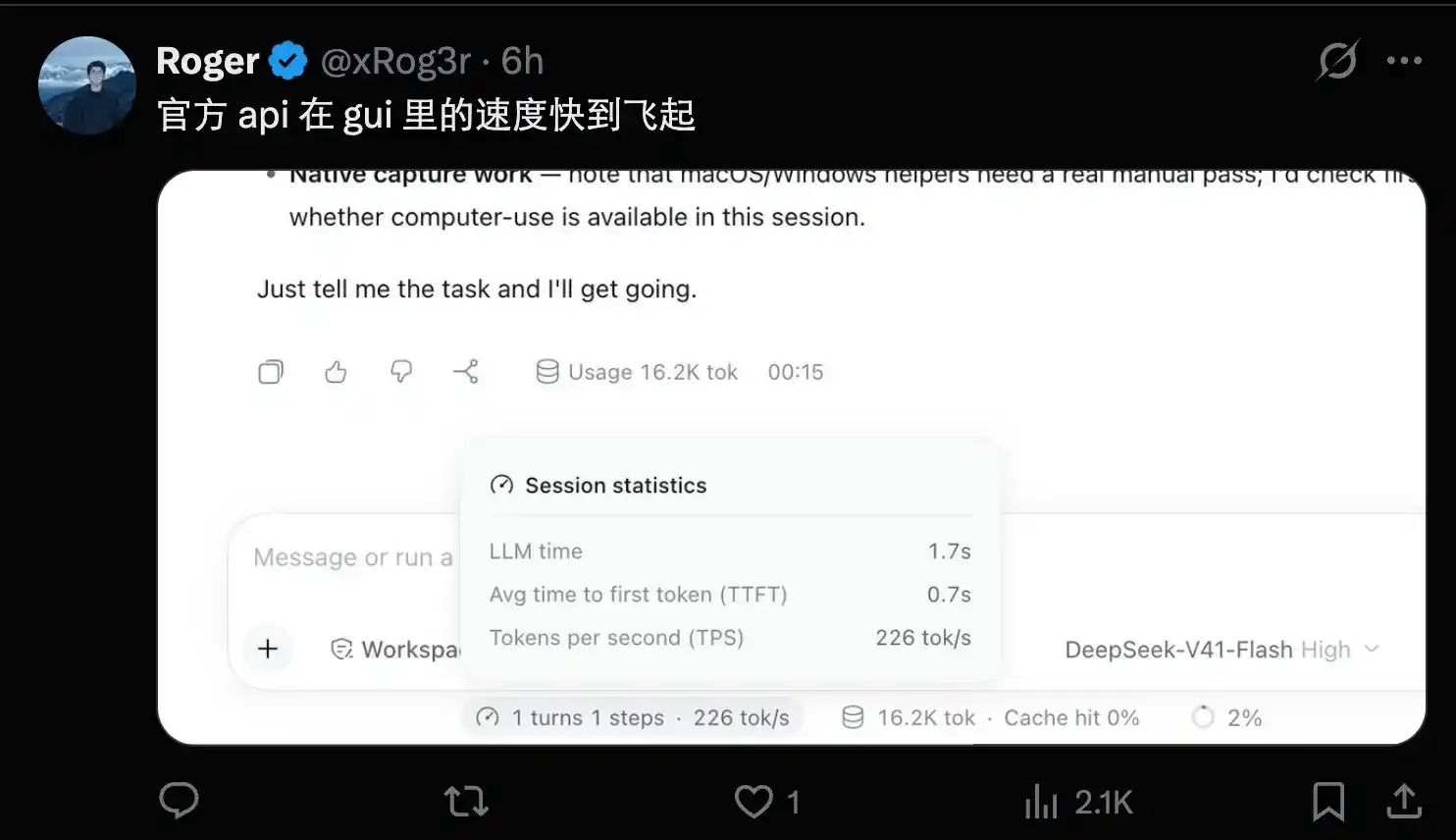 突发:DeepSeek Harness 出桌面版了