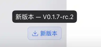 突发:DeepSeek Harness 出桌面版了
