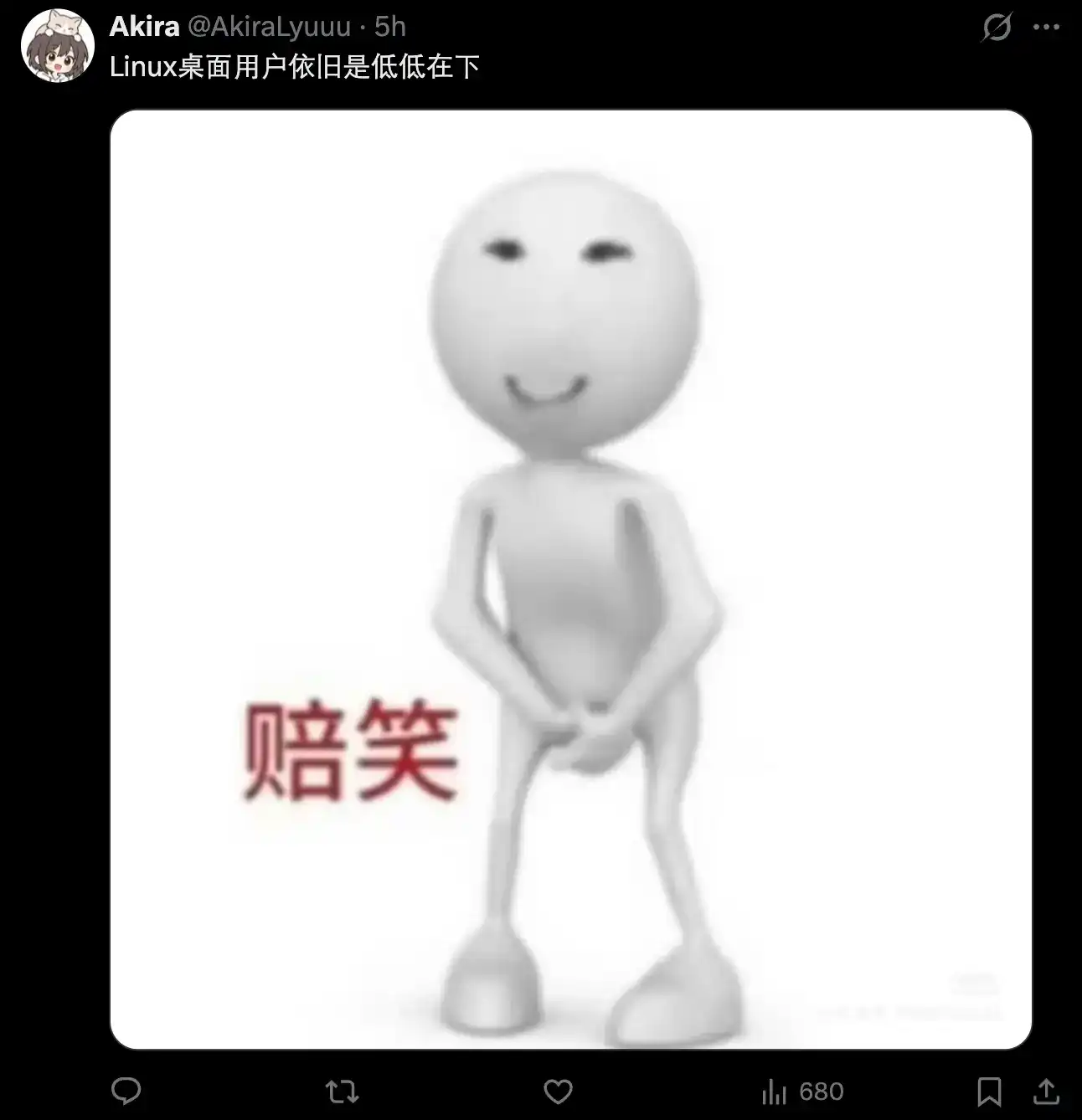 突发:DeepSeek Harness 出桌面版了