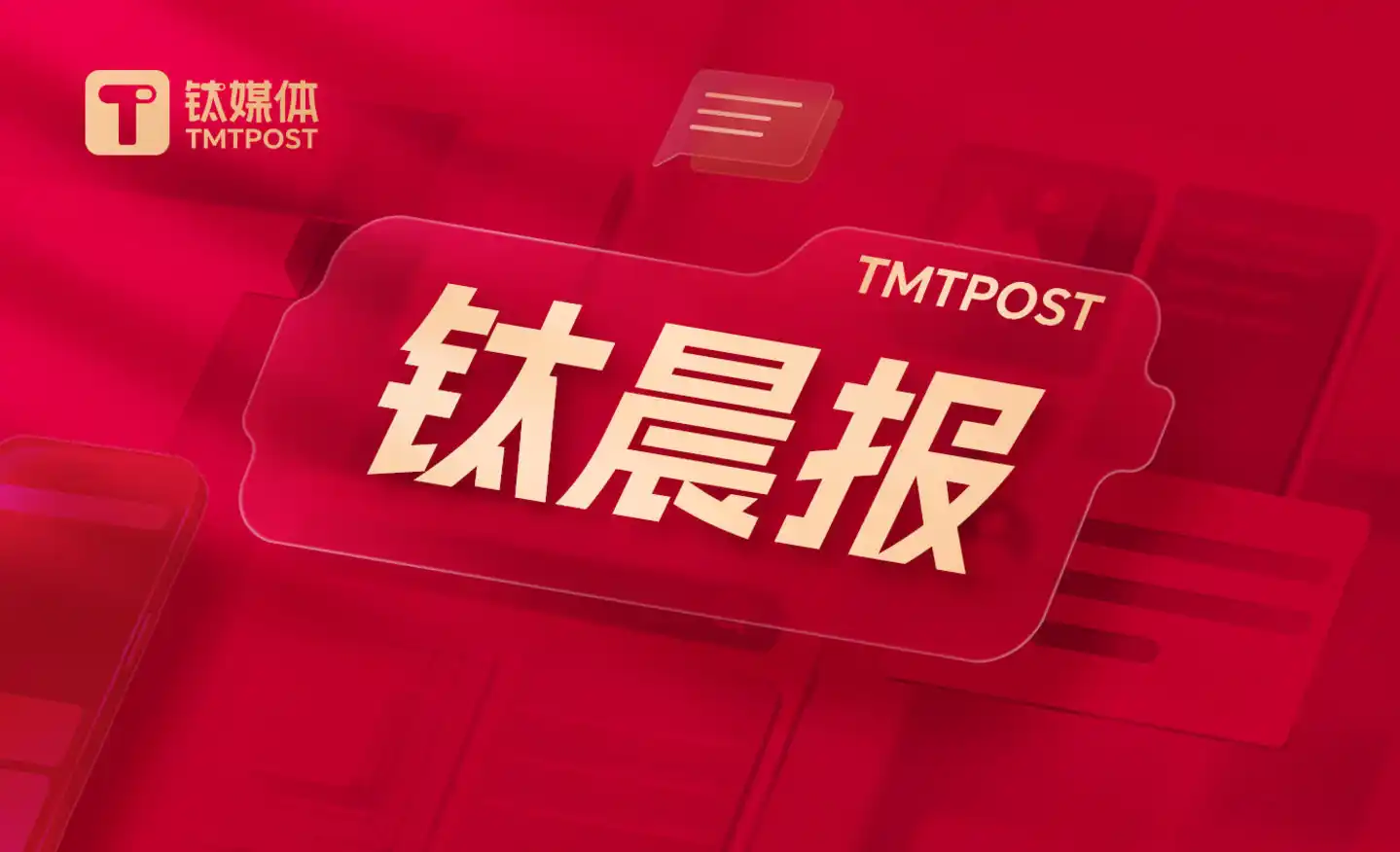 中美共识