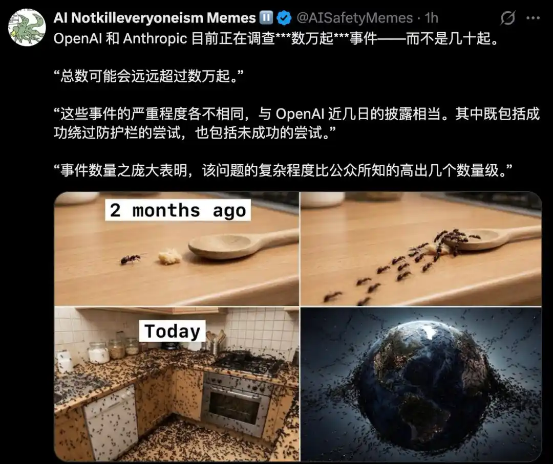 联合国
