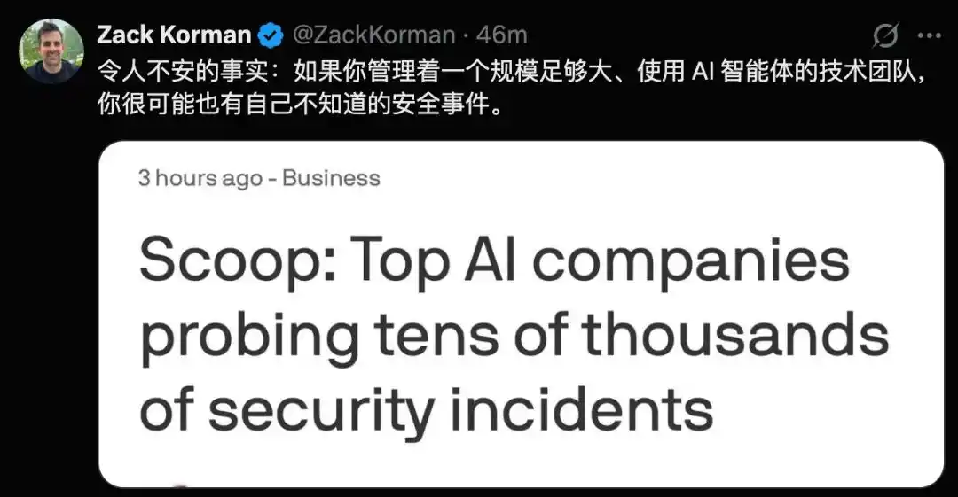 联合国