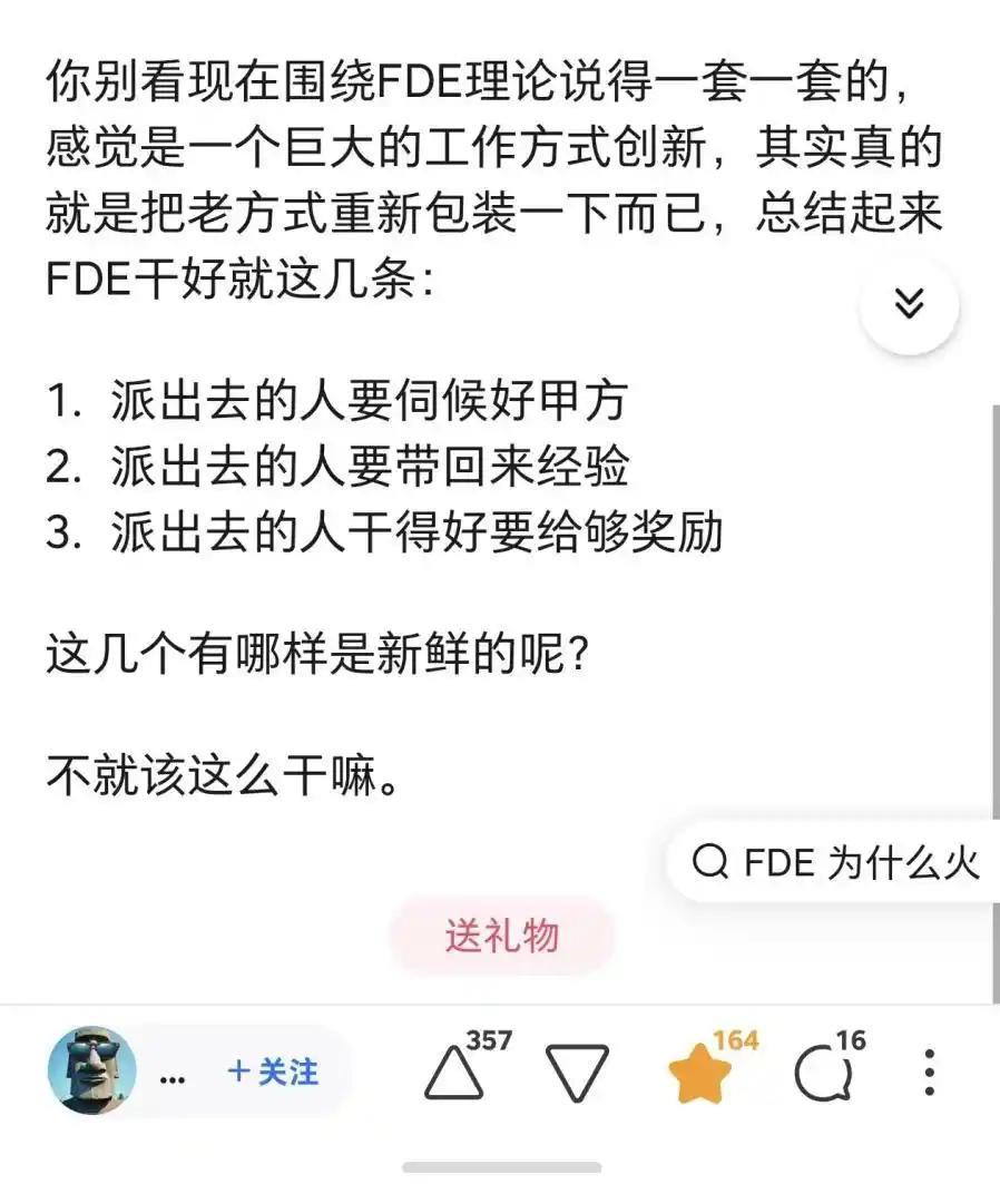 人工智能落地