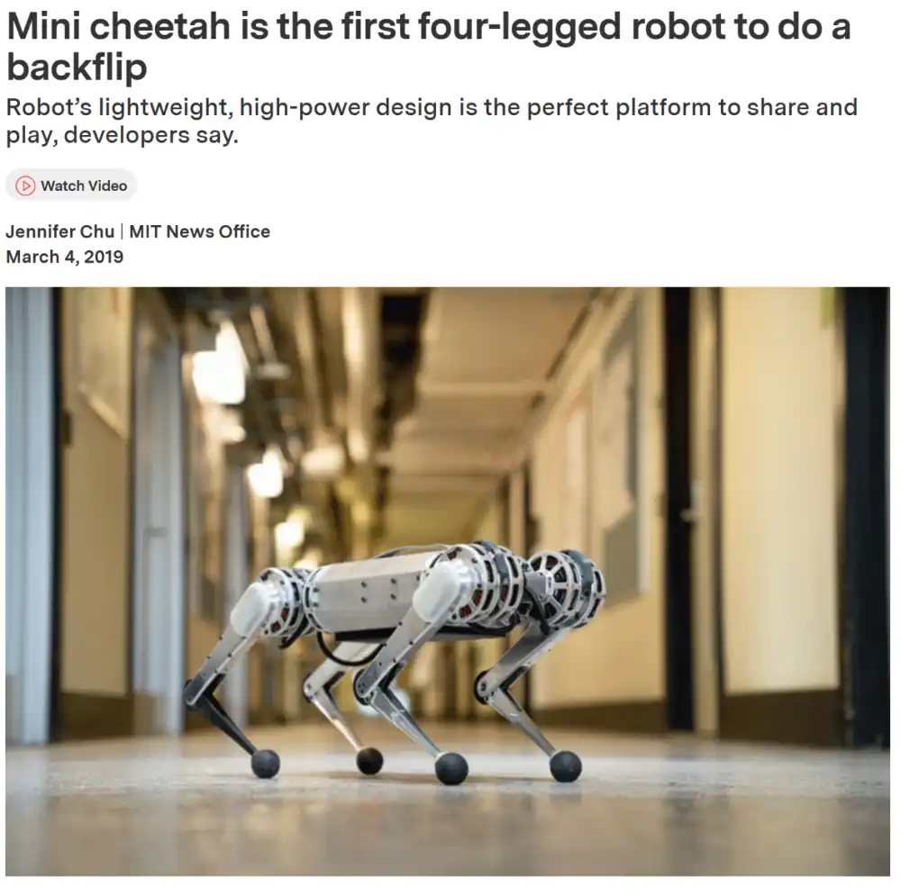 人形机器人