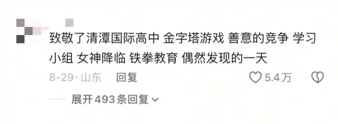 偶像剧