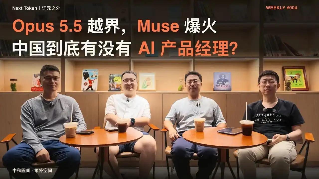 AI产品经理