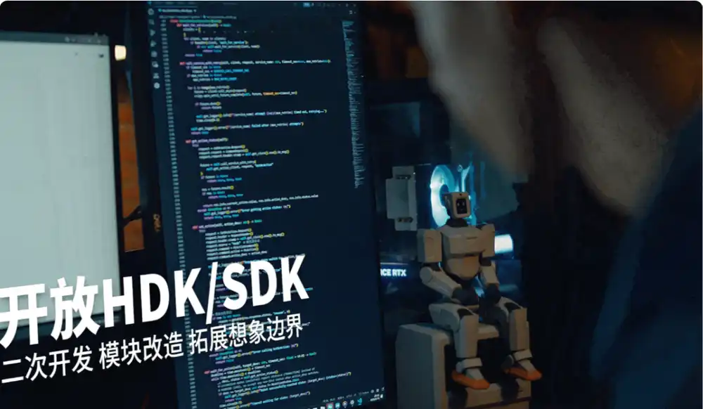 启元机器人
