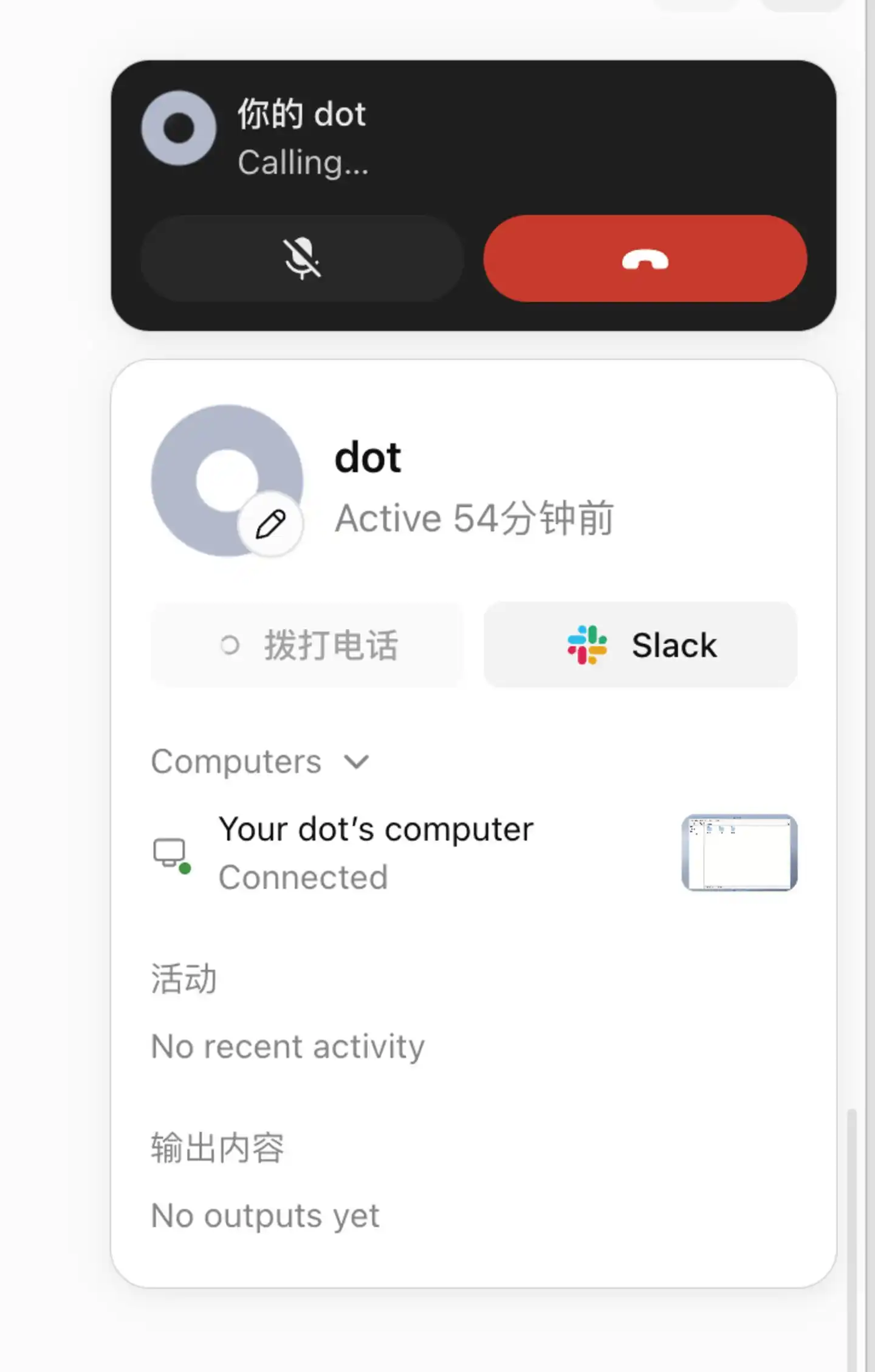 个人智能体