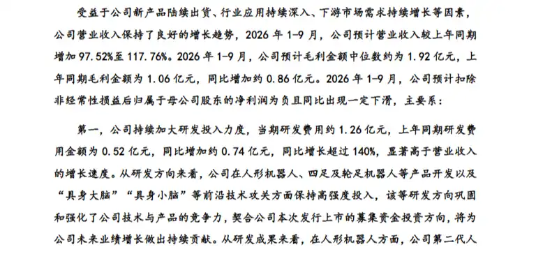 云深处