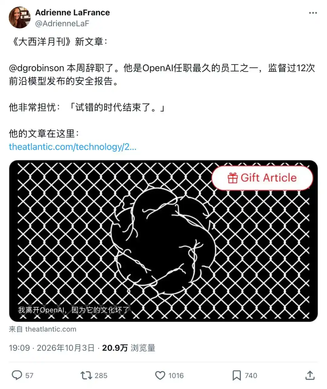 人工智能安全
