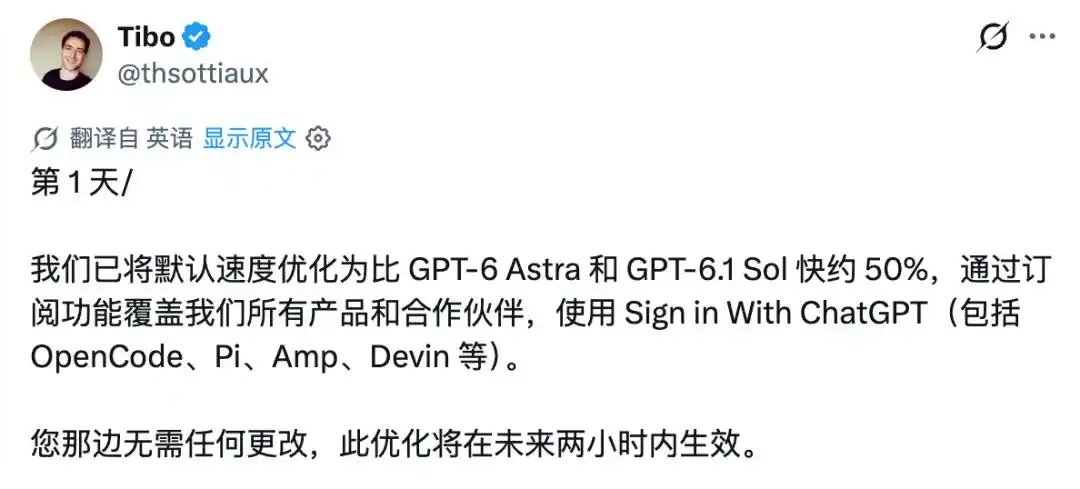 ChatGPT