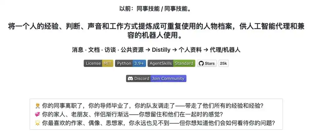 开源社区