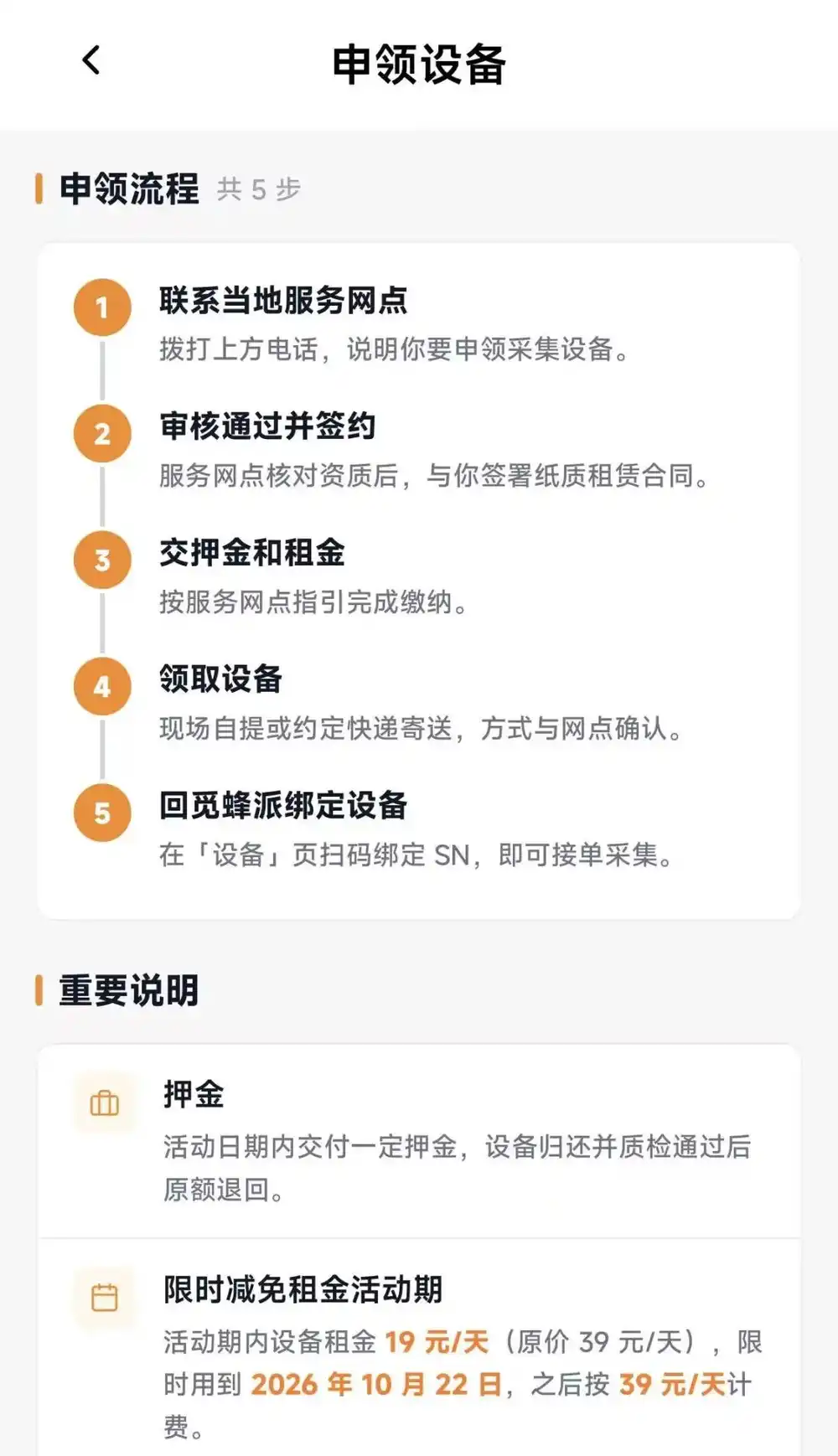 智元