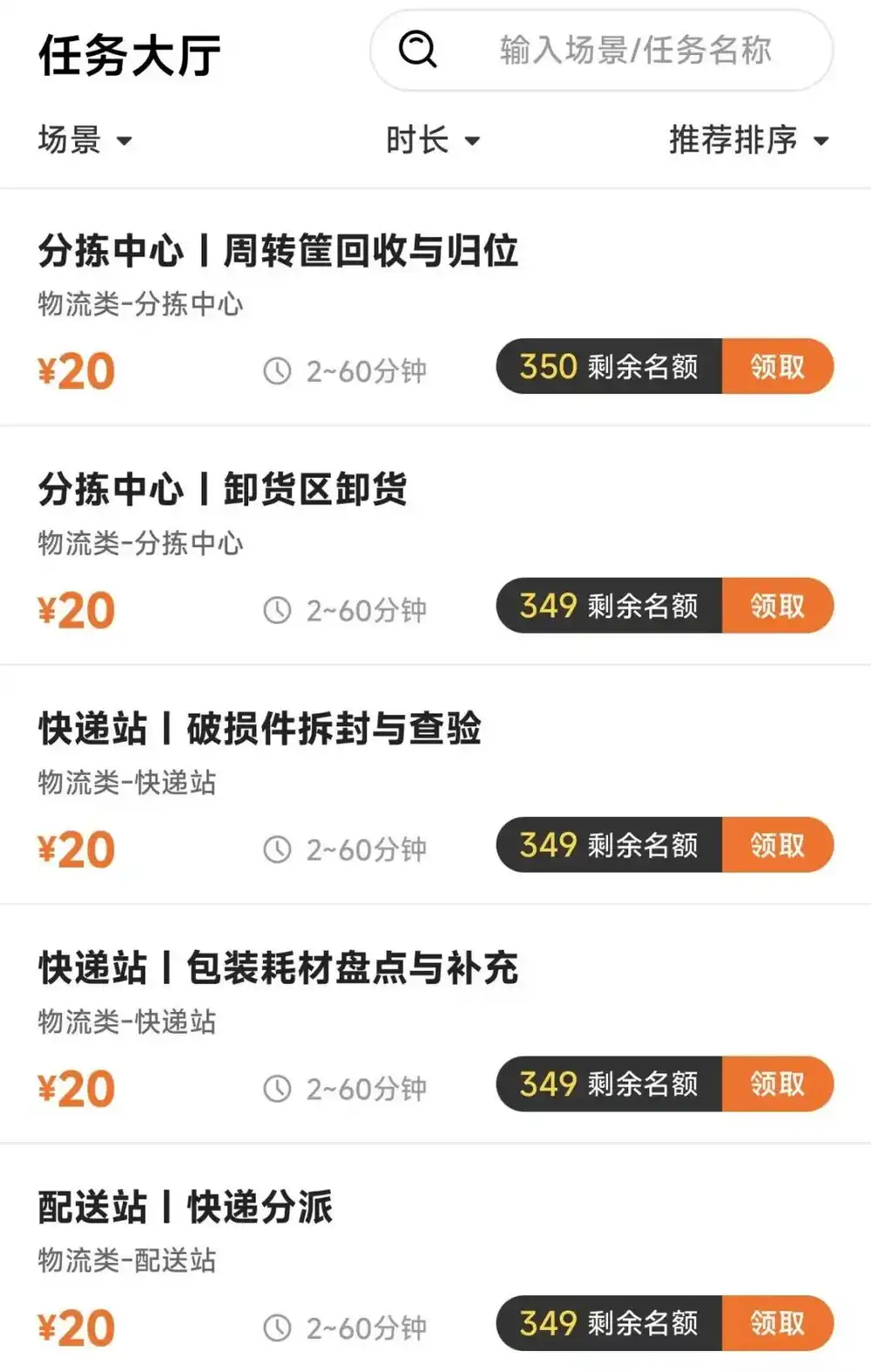 智元