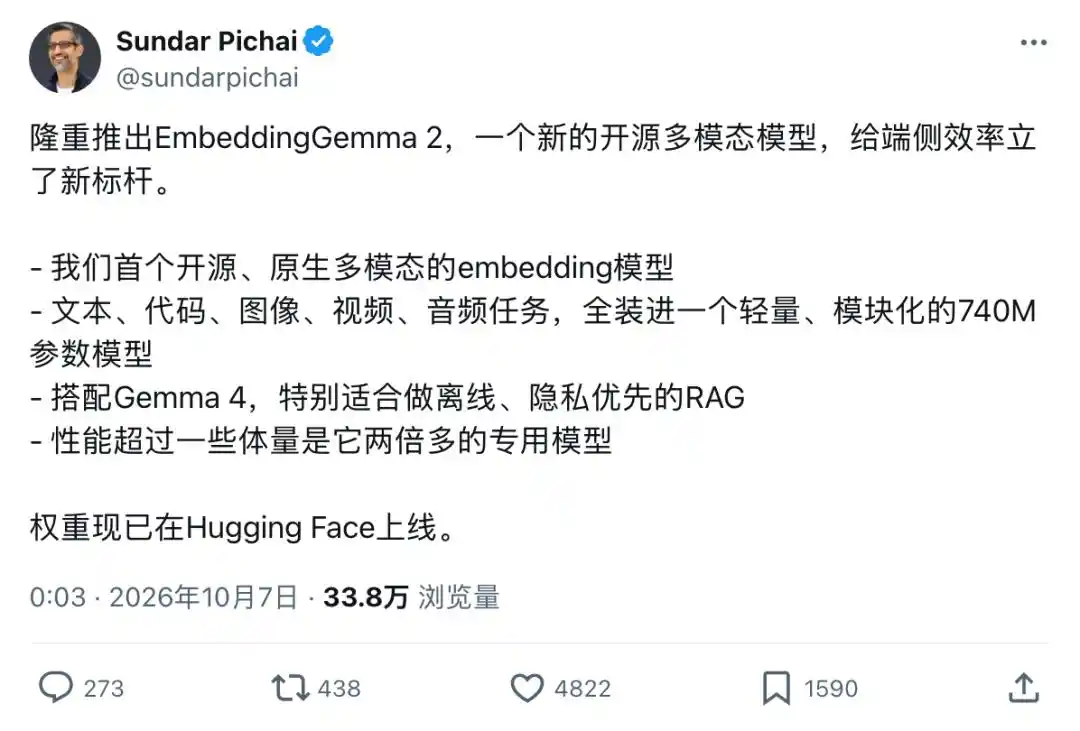 谷歌