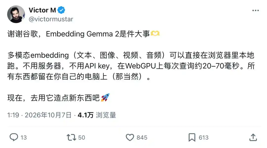 谷歌