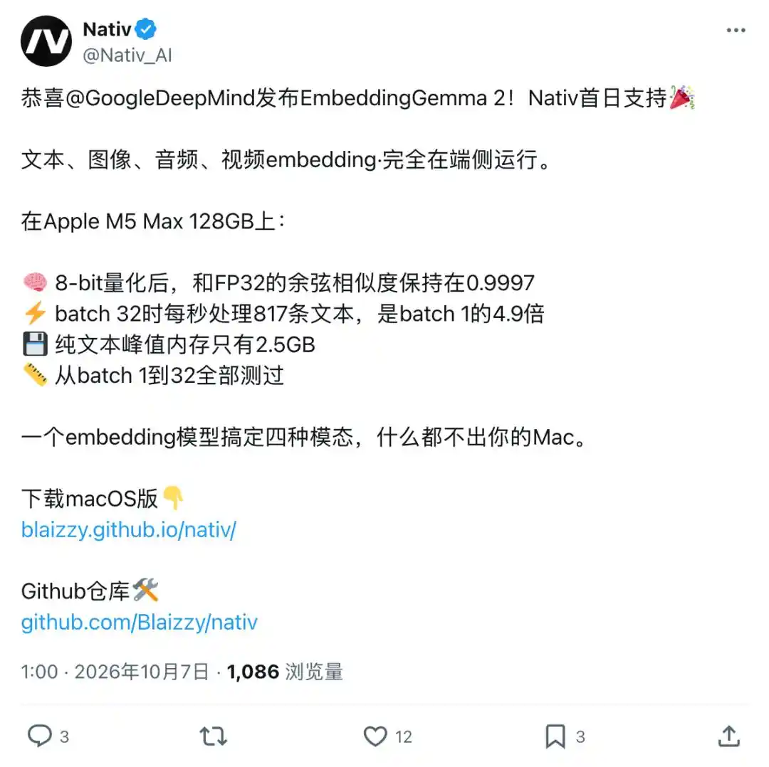 谷歌