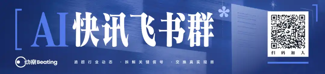 DeepSeek