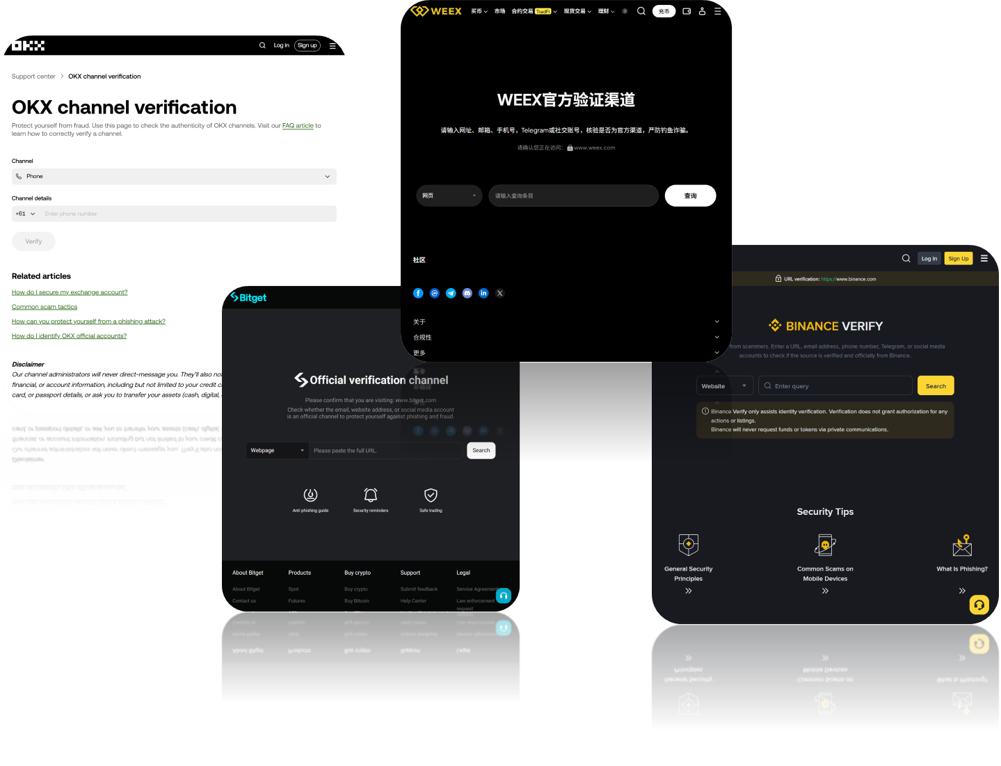 WEEX、weex.com、防诈骗