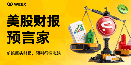 美股财报、半导体、AI存储
