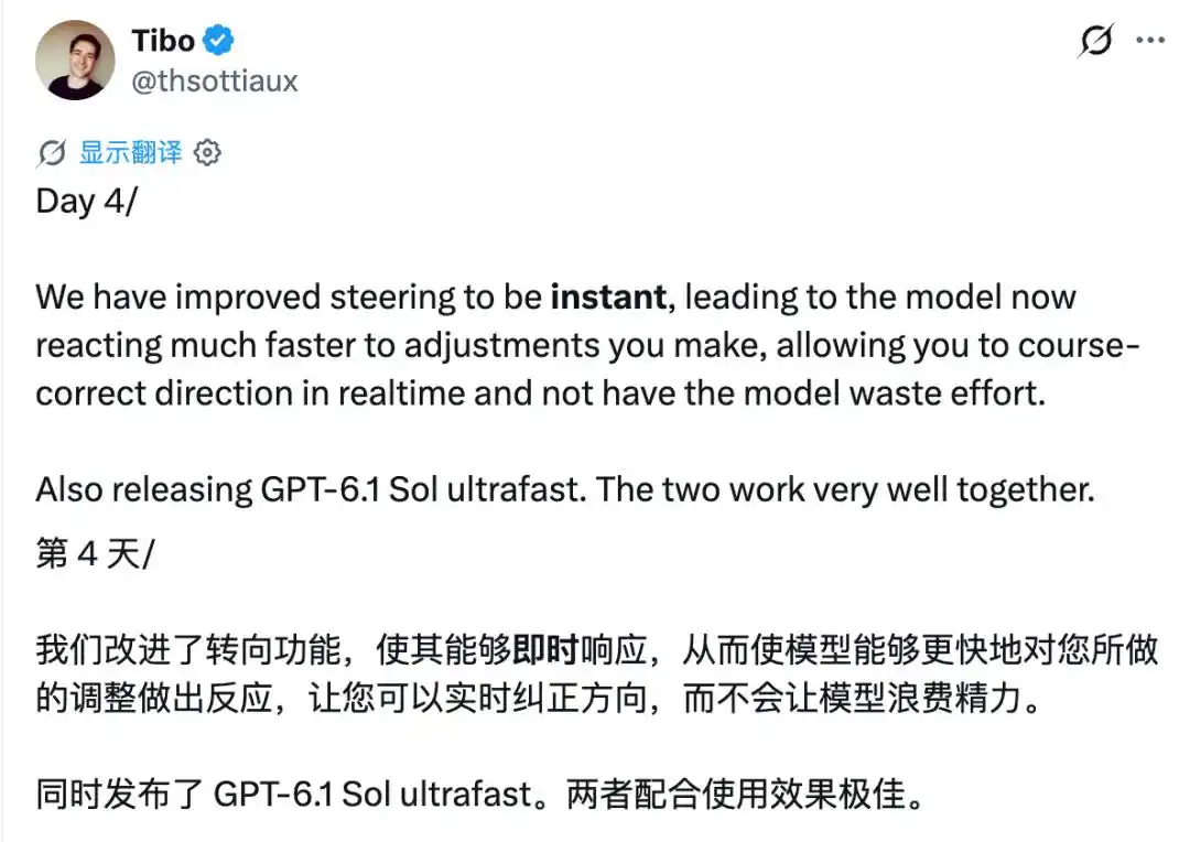 Ultrafast