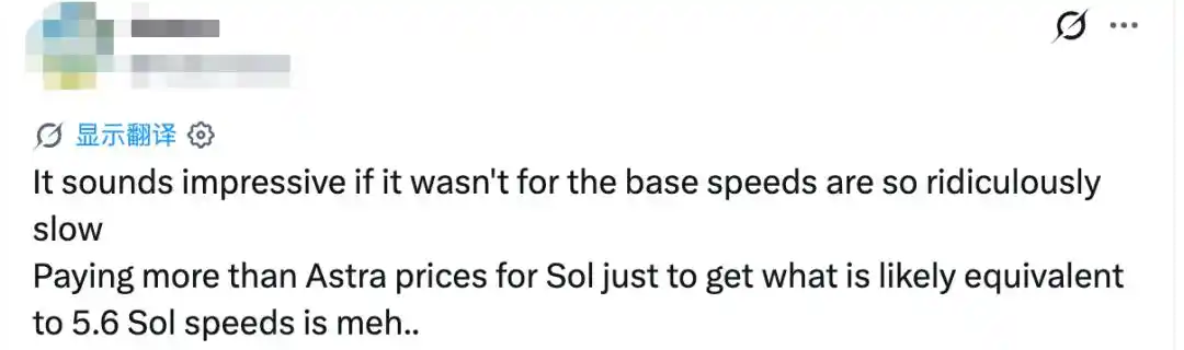 Ultrafast