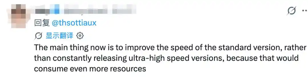 Ultrafast