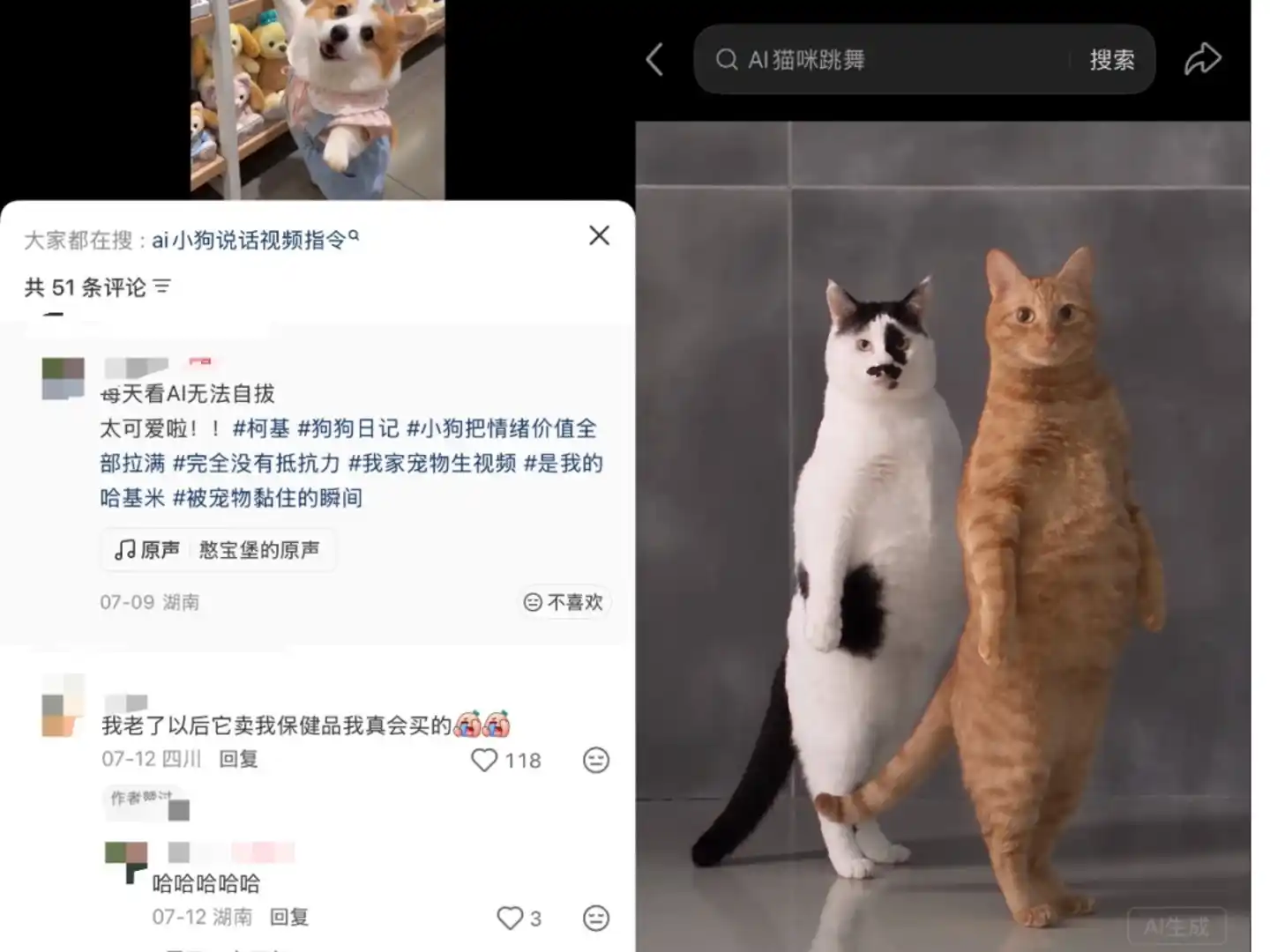 短剧