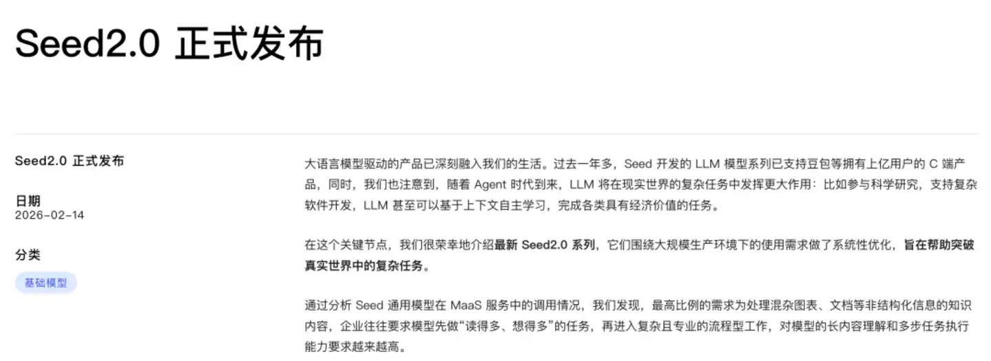 DeepSeek