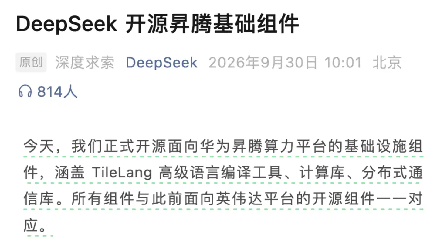 DeepSeek