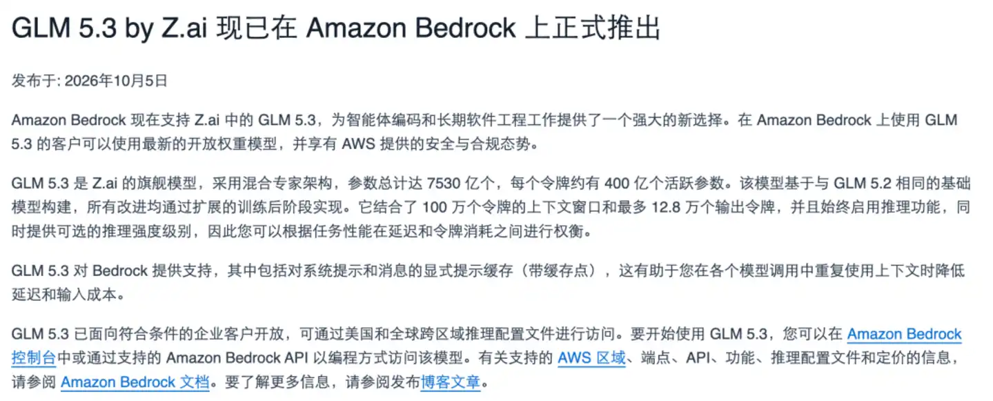 DeepSeek