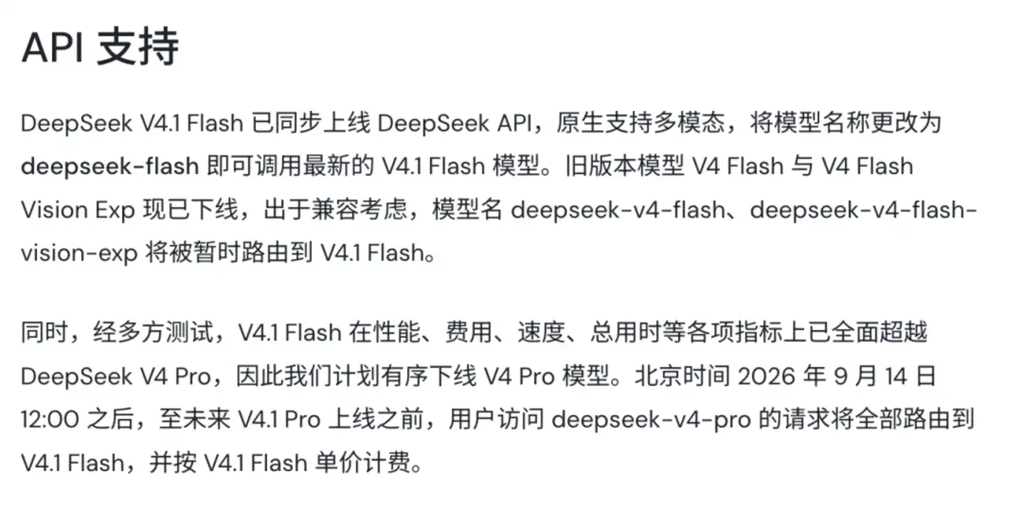 DeepSeek
