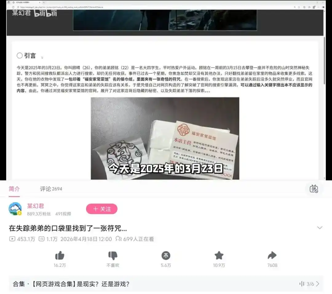 抖音